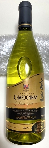 ふるさと納税 返礼品 ワイン_7.jpg