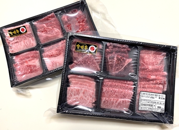 ふるさと納税 返礼品 焼肉_3.jpg