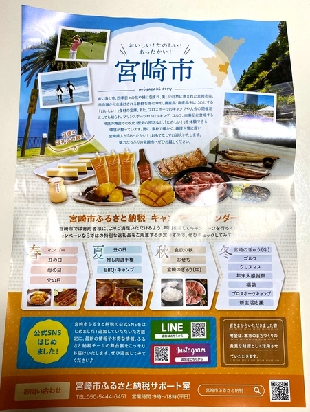 ふるさと納税 返礼品 焼肉_8.jpg