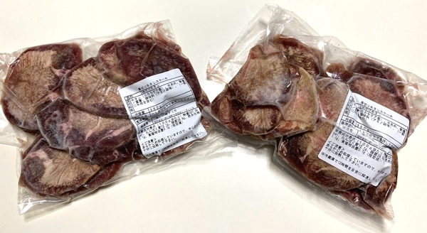 ふるさと納税 返礼品 牛タン_2.jpg