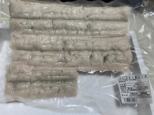 ふるさと納税 返礼品 鱧_2.jpg